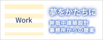 効率